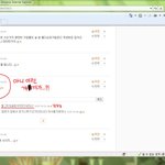 스티븐<b>잡스</b>의사망&amp;일촌도인정한 그대