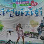 <b>리라</b> 소망재활원 공연