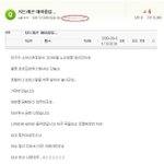 지드래곤 대마초 <b>흡입</b>(개드립)
