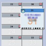 저기...아버님 <b>카운터</b>에서 다 보여요..