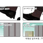 <b>명품신발</b>의  한계