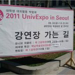 동아리 박람회 가서 공짜로 진료도 받고 공짜 선물도 받았네요 ㅋㅋ