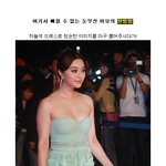 레드카펫도 <b>올킬</b>! 부산국제영화제 최고의 스타는?