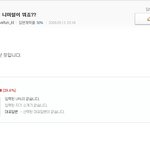 ★★★<b>필독</b>!!!★★★<<니미럴의뜻>>