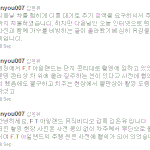 ☆ftisland  리메이크앨범 memory in ftisland...