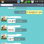 사진有★낯선사람과의 채팅을 하다가 만난 여성분★도와주세요 ㅠㅠ 한방에끝냄