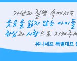 015B 20주년 콘서트가 열린다!