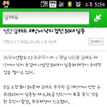 우리삼촌,,, 제발 시신이라도 찾게 해주세요