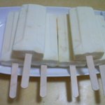 하아..바<b>밤바</b>..메로나..