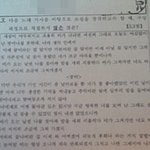 ★★(사진有)우리학교국어시험 비스트노래등장★★