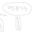 저찍고갔던남자분찾아요!!!!!!!!!!!!!!!!!