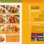 소자본<b>창업</b> 하려는데요 치킨<b>창업</b> 어떤가요?