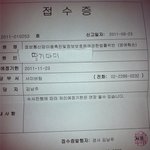 경찰서 다녀왔습니다.