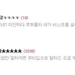 ★캉엞틆빂샤<b>vs</b>캉엞틆븉샤★이글사칭입니다ㅠㅠ봐주세요ㅠㅠ