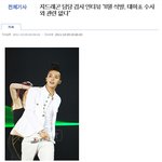 ★★★지드래곤에대한오해!!★★★꼭 <b>퍼트</b>려주세요