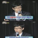 ☆★왜 다 유<b>느님</b> 유<b>느님</b>거림ㅡㅡ?★☆