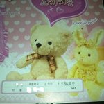 ♥(사진有)여자친구에게스케치북편지~♥
