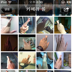 ★★★★★★★★★★★행운을 비는 cross finger★★★★★★★★★★★★★★