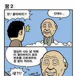 서울시<b>송파구</b> 훈남 !! ☆★☆★ 사진有