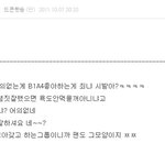 ●※헐 바나가 뷰티 <b>사칭</b>?※●