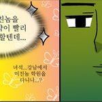 초인종 4번 누르지 마세요 ^^! 강냉이 털려요~