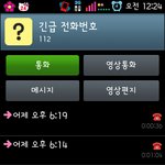 묻지마폭행을 당햇습니다 사진有