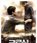 ★★★오늘우리학교에탈북자가온이유★★★