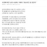 ★☆★☆<b>일본인</b>=원숭이☆★☆★