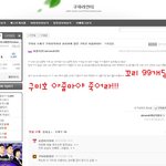구하라 까시는분들