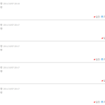 흔한 남자들의 <b>대화</b>