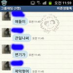 ●○[카톡사진有] 변기가 막혀버린 친구와의 카톡○●