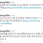 미친인맥 부산에 나타나서 팬서비스 해줌! (+jyj 같이 찍음)