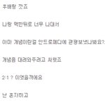 ★☆사진有/가상과현실을구분못하는<b>소설</b>녀를만남ㅡㅡ☆★
