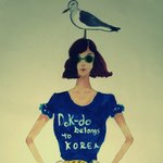 대한민국 여고생이 그린 독도일러스트