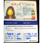 (사진有) 24년 평생 처음으로 착한일하다ㅋㅋㅋㅋ 이힝