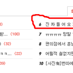 ☼☼☼ 솔로 커플 공감 99.989% ☼☼☼