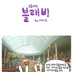 이런적 없나효 카메라에 잡혀서 당황