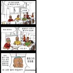 (배꼽조심)끝말잇기