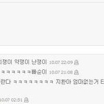 이런거 신고해도 제제안해주냐?