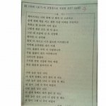 문학시험에 <b>리쌍</b>노래나옴 ㅋㅋㅋㅋㅋㅋㅋㅋㅋ