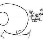 <b>성열</b>아뭐해 대단하다