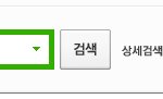 ★☆순간 정말 깜짝 놀랐습니다ㅋㅋㅋ