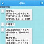 이사건 경찰에 신고해야 하나요?  제 휴대폰 습득자가 완전 저를...
