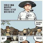 ★★엠블랙<b>병맛</b>만화★★