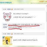 당신들이 진정으로 원하는 <b>신도</b>는 이런 모습인가요?(+수정)