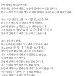 ★★저는 <b>신</b>인걸그룹의 리더입니다... <b>이</b> 글 기억하시나요?