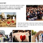 네이트여러분 도와주세요. <b>기아</b>체험을 홍보하려고합니다!