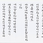 ☆★(글씨有)아름다운 우리말 한글☆★