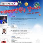 ★☆획일적입시교육의희생자인우리꿈을이루잣ㅠㅠ!!!★☆