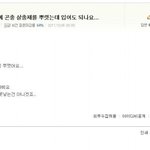 ☆★☆노팬티로 학교갈뻔한 남자★☆★